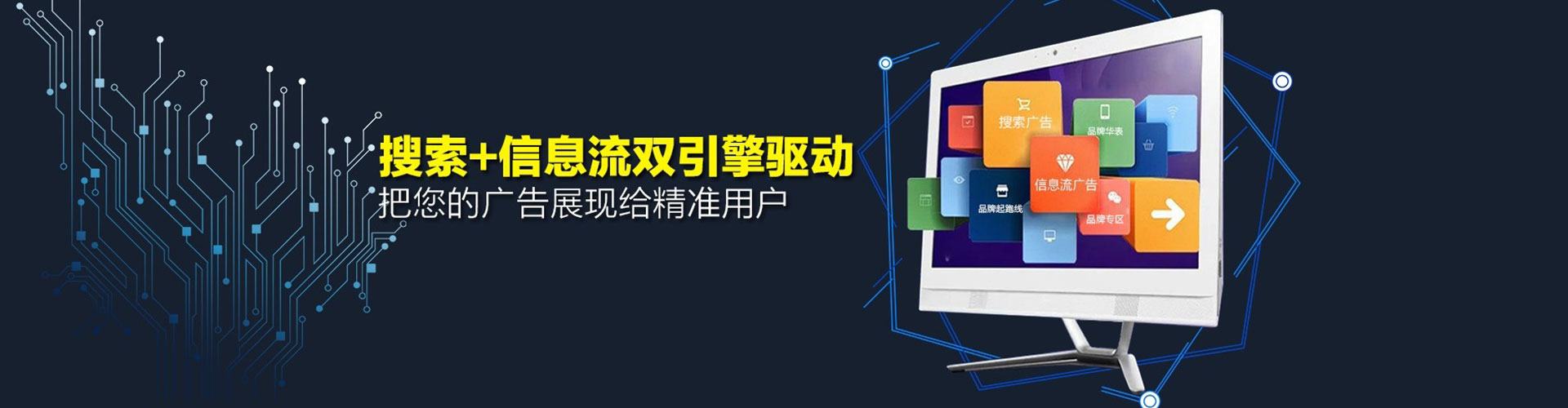 夷陵sem竞价员